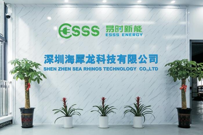 ESSS Energy office in Shenzhen